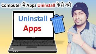 how to uninstall apps in windows 10 | laptop me app uninstall kaise kare | uninstall windows apps