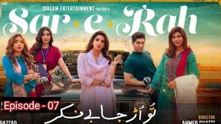 Sar e Rah episode 7 - [Eng Sub] - Ary Digital