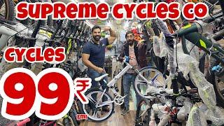 Cheapest Cycle Market in Delhi | Fatbike/Gear/Folding Cycles in 99₹ | Supreme Cycles