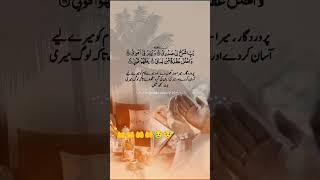 17 July 2024