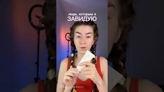 #феминизм #отношениексебе #уверенность #самоуверенность #уверенностьвсебе #самооценка #любовьксебе