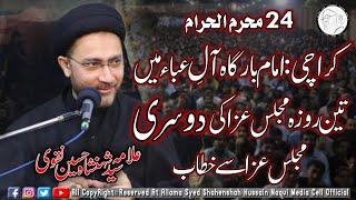 Masjid o Imambargah Aal-e-Aba Karachi | 2nd  Majlis | Allama Syed Shahenshah Hussain Naqvi | 2021.