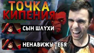 Versuta С РУИНЕРАМИ ПРОТИВ СНАЙПЕРОВ | Нарезки версуты Dota 2