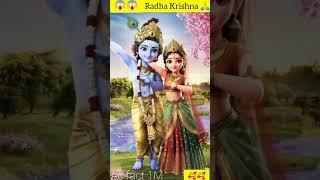 new Radha Krishna dance wala video 2025  #radheshyam #shortvideo #youtubeshorts #radhakrishna 