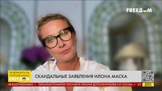 Белоцерковская: Поведение россиян после ракетной атаки на Украину – массовый психоз