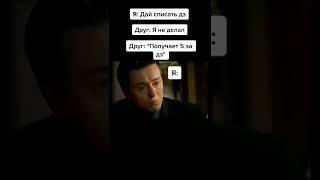 А ПОТОМ СТРЕЛА ПОСЛЕ ШКОЛЫ | #shorts #бригада #сериал #юмор #девяностые