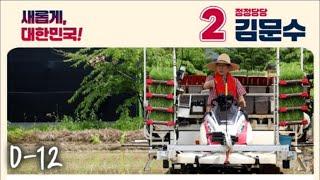 LIVE 김문수 후보님 철산 로데오 유세현장 5월22일  #YOONAGAIN #철산역