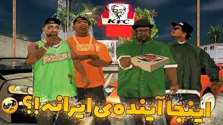 همه چیز تو جی تی ای عوض شده  این اتفاقا واقعیه؟ | GTA SHOW