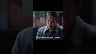 秦昊在《狠人》中飾演的宋卓文上線了，一看就膽戰心跳！#哈爾濱一九四四 #觀達電影 #電影解說 #電影 #影視解說 #劇情
