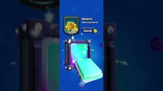 Soccer Royale Hack