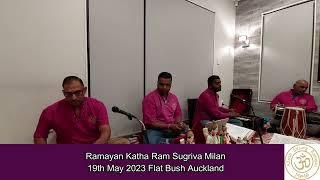 Ramayan Katha Kishkindhakand Ram Sugriv Milan 19th May 2023