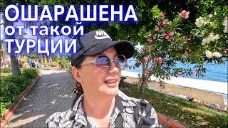 Турция 2023. ОБАЛДЕЛА от КЕМЕРА️СКОЛЬКО СЕЙЧАС ТУРИСТОВ ️Отдых в Кемере. Турция сейчас