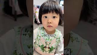 如意栓盘打的挺好#人类幼崽的800个心眼子 #大眼萌娃 #萌娃搞笑日常