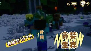 【我的世界】3A级别的mc?超高难度的战斗整合包!贪婪生存