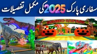 New Safari Park 2025 || New Ticket Prices 2025 || Fly Safari Adventure || Safari Park Zipline