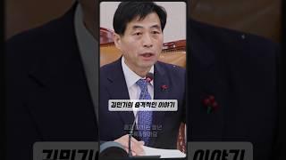 김민기 국회사무총장 이재명 정부 국방부 장관 후보자 과거 프로필#더불어민주당