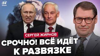 ЖИРНОВ: РАЗГРОМ в Крыму: Кремль ОТВЕТИТ. РАЗБОМБЯТ 12 хранилищ ЯДЕРКИ РФ. Белоусов ОСТАНОВИТ Путина