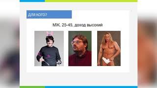 Dark Side Of SMM - Перетяка Антон про ВКонтакте.