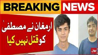 Armaghan Did Not Kil**d Mustafa | Armaghan Father Shocking Statement | Breaking News