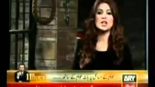 Ary News Attock Khawaja Sara Report