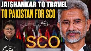 S Jaishankar to Visit Pakistan for SCO Meet | भारत पाकिस्तान में क्या धमाका करने वाला है? |SD