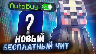 Стрим в честь 500 ПОДПИСЧИКОВ ИГРАЕМ С Death Alpha1.6