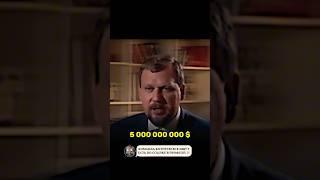 Делай $ вместе с нами, ссЫлка в профuле!  | #коломойский #олигарх #форбс #миллиардер