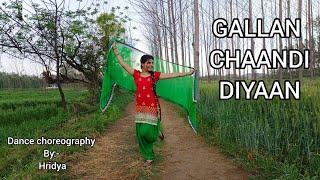 Gallan Chaandi Diyan dance cover #punjabi #nimratkhaira #sonymusicindia #dance #giddha #punjabidance