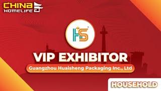 VIP Exhibitor Guangzhou Huaisheng Packaging Inc ,Ltd