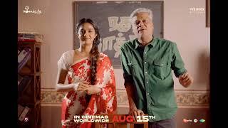 Raghu Thatha - 2 Days To Go | Keerthi Suresh | Suman Kumar | Vijay Kiragandur | Hombale Films