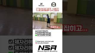 롱보드 트릭-피벗 #롱보드 #롱보드댄싱 #롱보드트릭 #NSA #낫소스포츠아카데미 #NSA당산점 #nassau #낫소 # #숏츠 #shorts