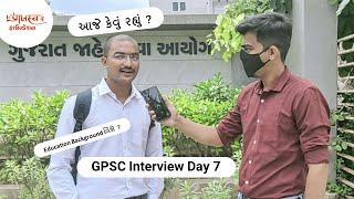 Day 7 GPSC Interview  આજે કેવું રહ્યું ? |PRAAJASV FOUNDATION|