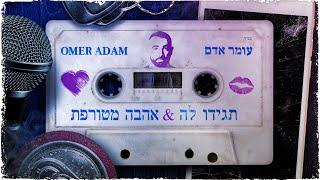 עומר אדם - תגידו לה & אהבה מטורפת