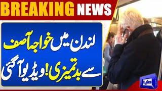 Breaking News : Khawaja Asif London Viral Video | London PML-N Video | Dunya News