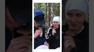 Посвящение в грибники | Грибное поверье | Школа грибника | Смотри на канале Часть 1 | Шутки грибника