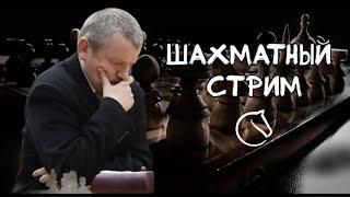 Играем lichess.org  [RU] :  Шахматы! Турнир клуба Авангард!