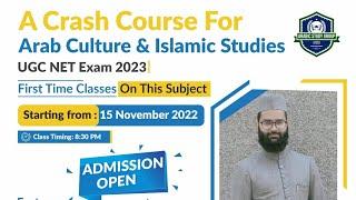 Parwaaz Batch | Crash Course For Islamic Studies | Join Now | Starting Soon | Dr Md Suhail Sir