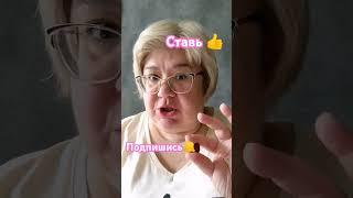 Чито поможет твоей печени  ЖМИ  и  #печень #желчь  #здоровье #лецитин #shorts