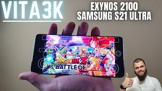 Vita3K is the best emulator for MALI GPU smartphones I Insane speed I Exynos 2100 Samsung S21 Ultra