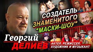 Георгий Делиев в программе Григория Антимони "Час интервью"