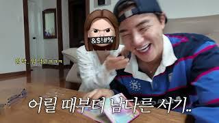 [동생 로그] 아 오빠아 진짜 하지말라고오오오~ 쉬룬데?!