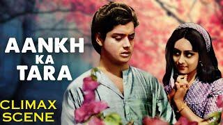 Sachin Pilgaonkar Emotional Scene | Aankh Ka Tara Climax Scene | Nirupa Roy | Superhit Hindi Movie