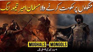 Timur Lang Ep06 | The Muslim Emir Timur Ling, who ruled over the Mongols