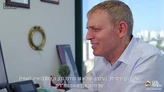 ראיון עם ירון ספקטור - מרכז הבנייה הישראלי