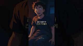 나 혼자만 남아 있었다는 걸..