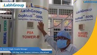 Customer Testimonial - Mr. Balveer Singh, Hospital Manager, CMS Negi Government Hospital