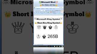 Microsoft Symbol Shortcut Key  King Symbol#microsoft #word #king #symbols #shorts #short