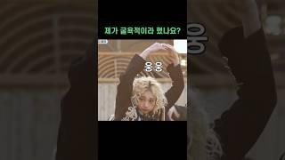 말잘듣 웅웅쿄카