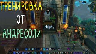 Pandawowx100 Передвижения Стенка Свято