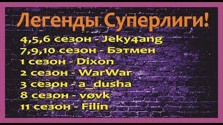 №199. Хроники Хаоса. "СОЛДАТЫ"(455) Беда пришла как всегда откуда не ждали))